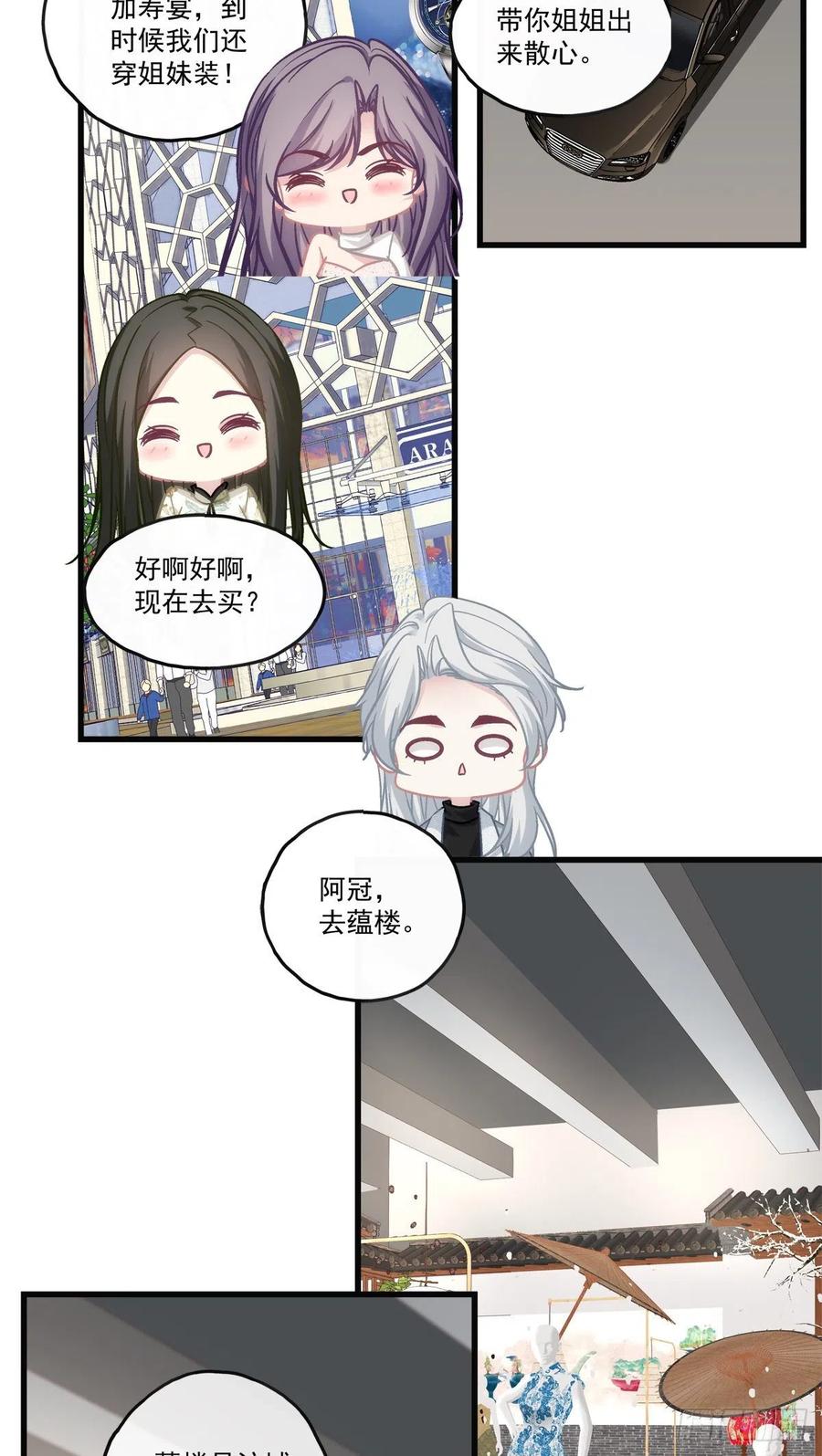 71-第75话