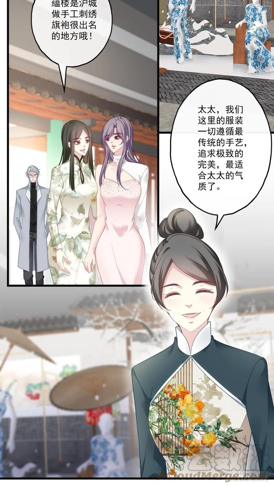 71-第75话