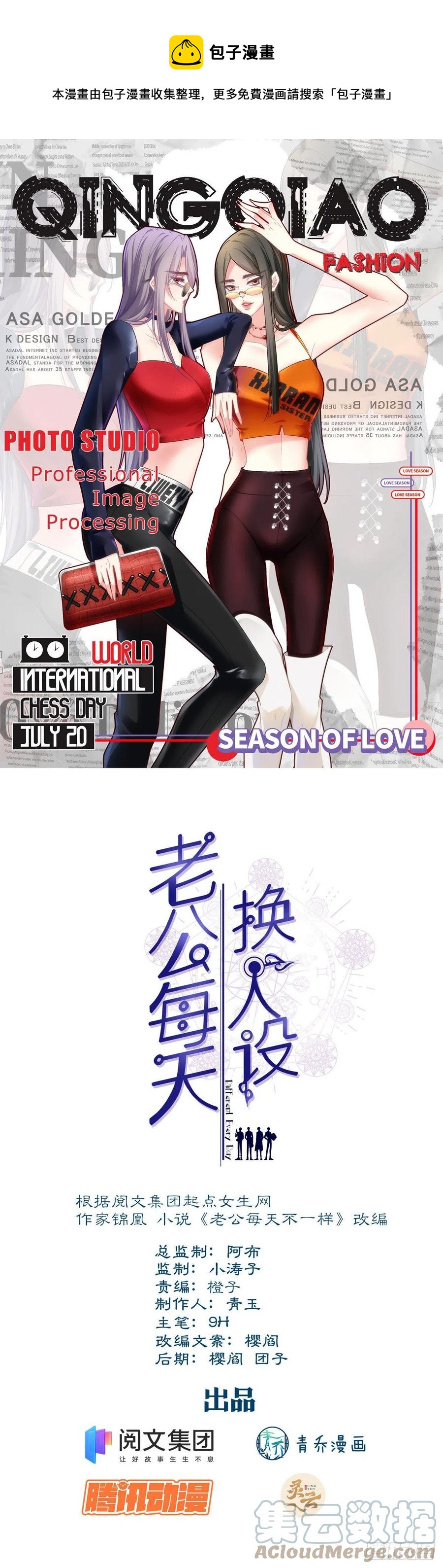 73-第77话