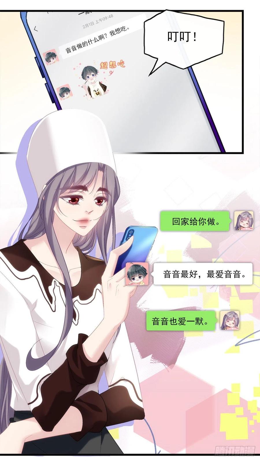 73-第77话