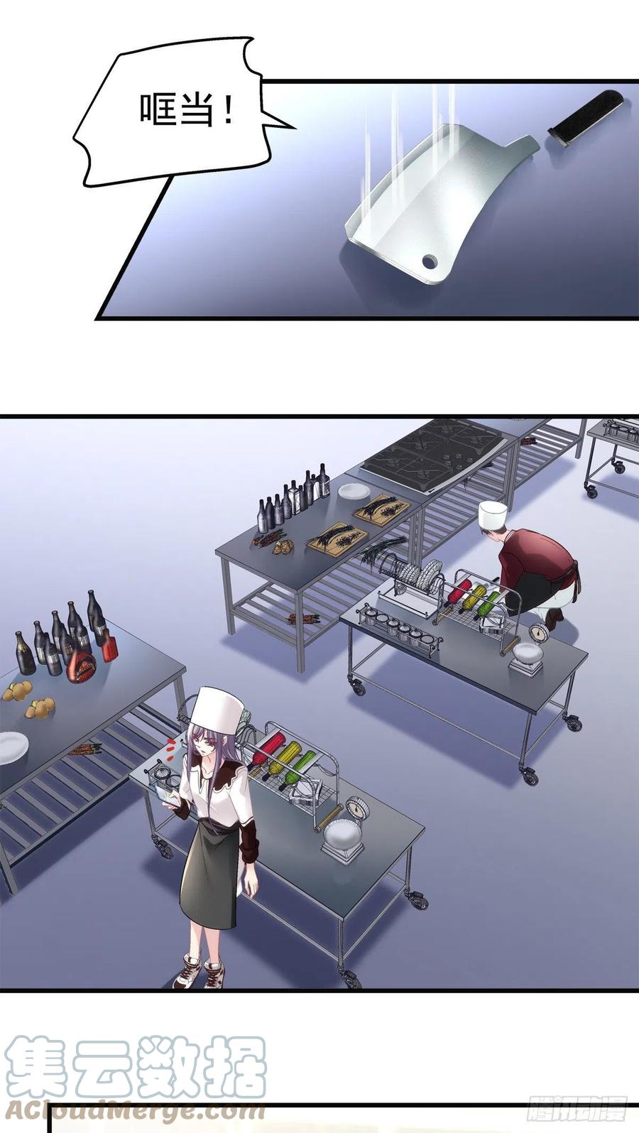 73-第77话