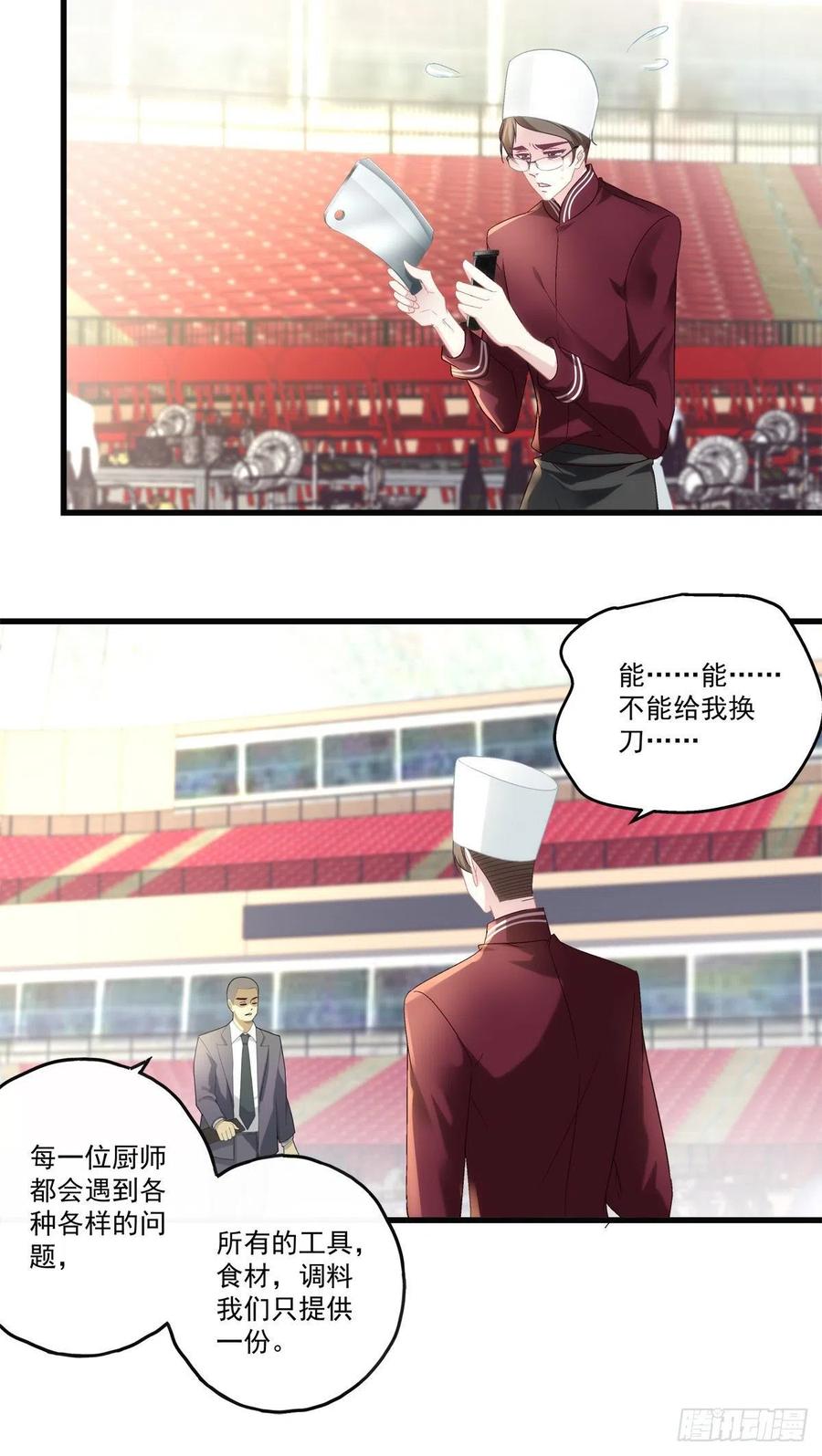 73-第77话