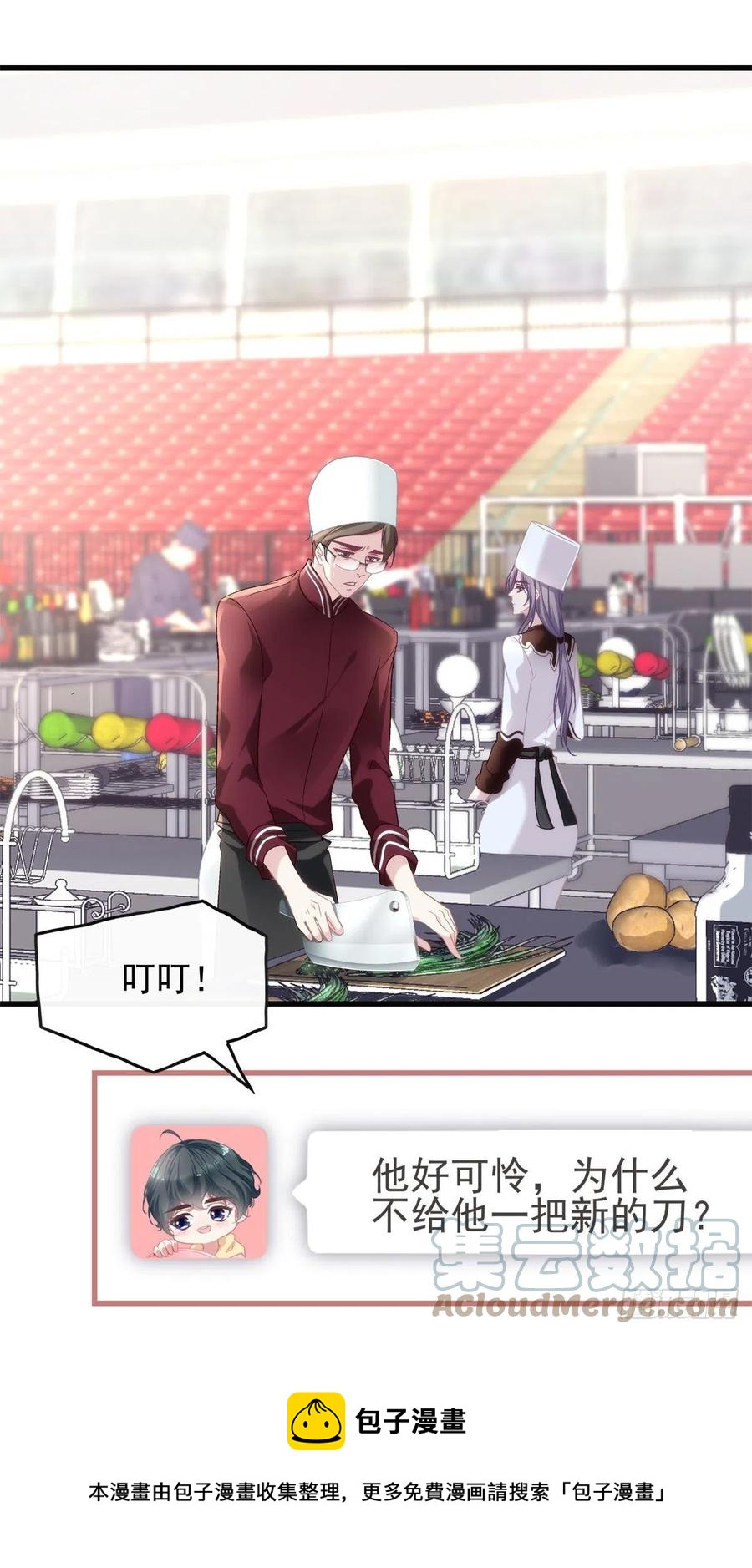 73-第77话