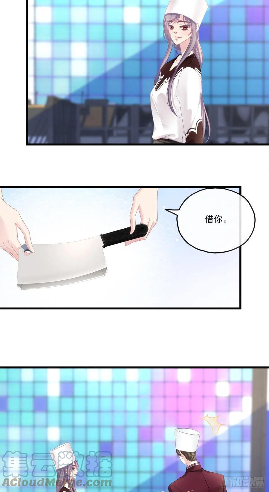 73-第77话