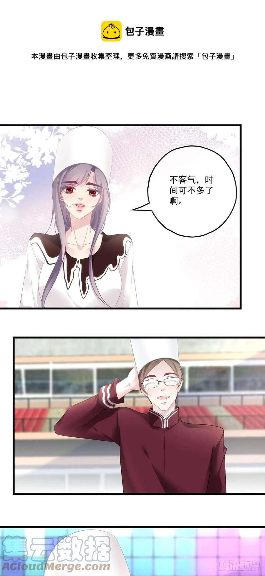 73-第77话