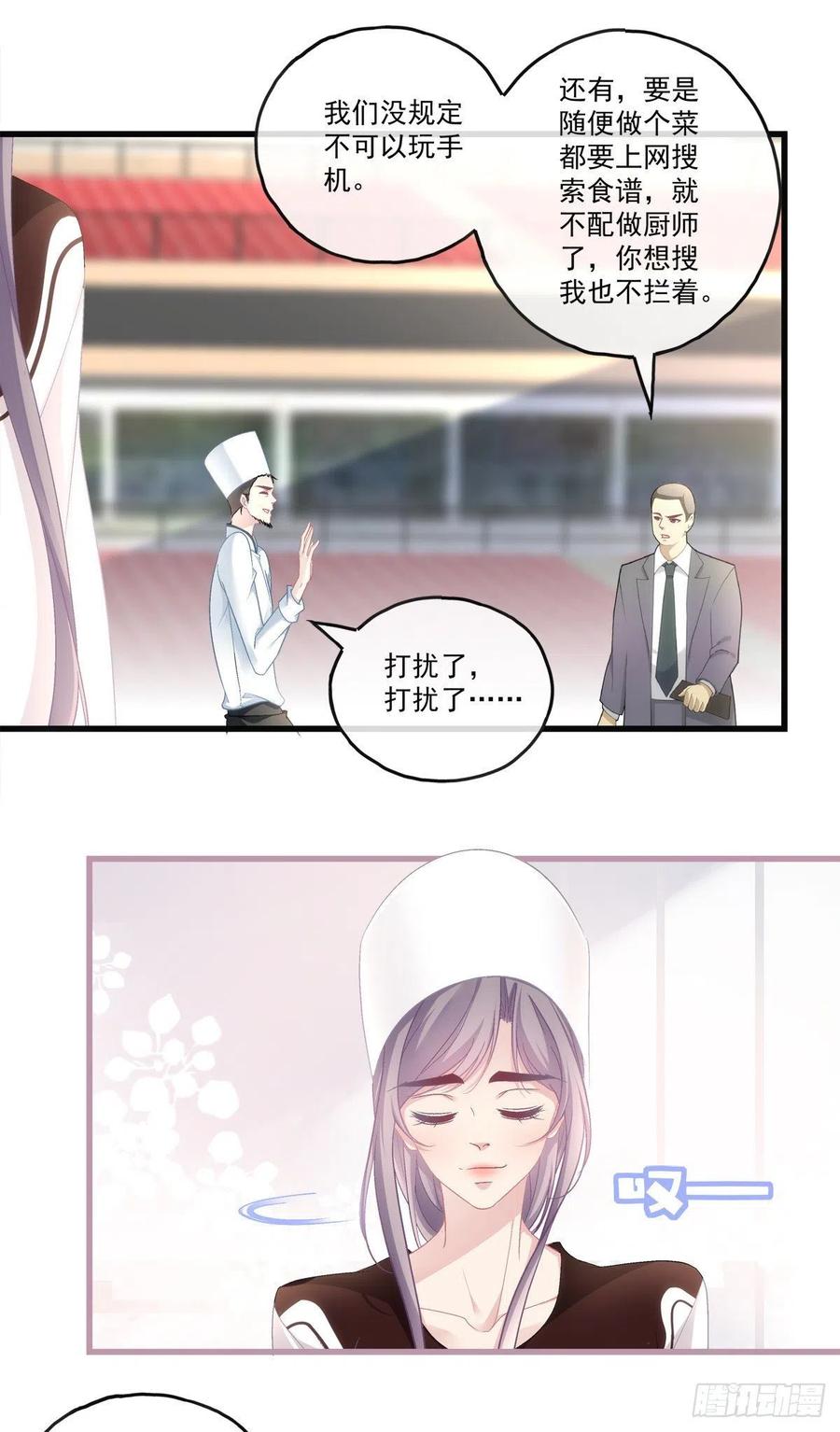 73-第77话