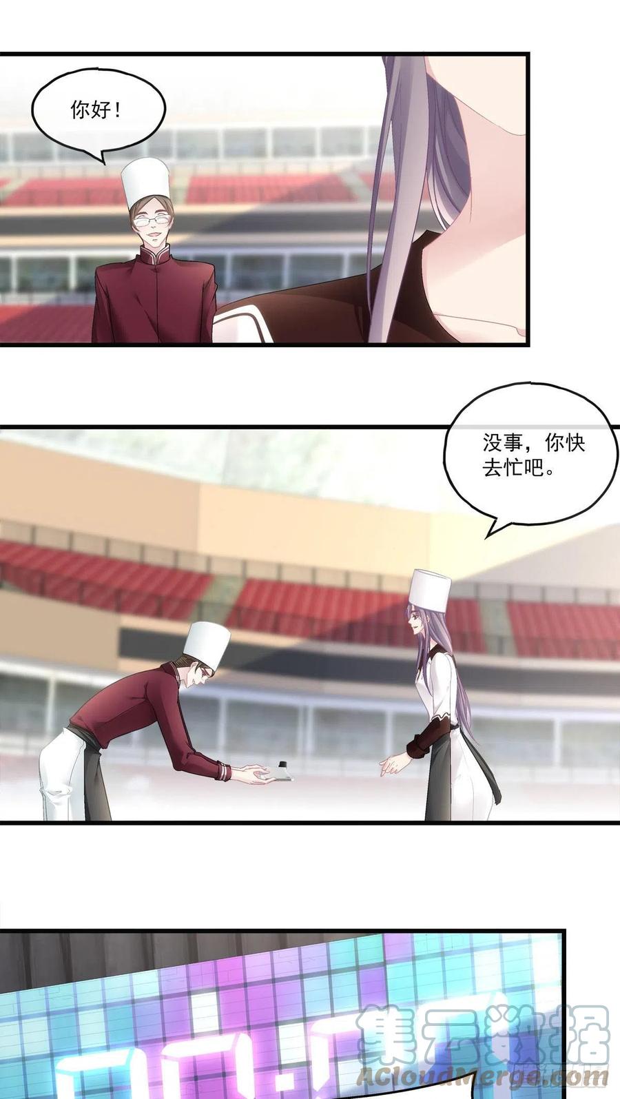 73-第77话
