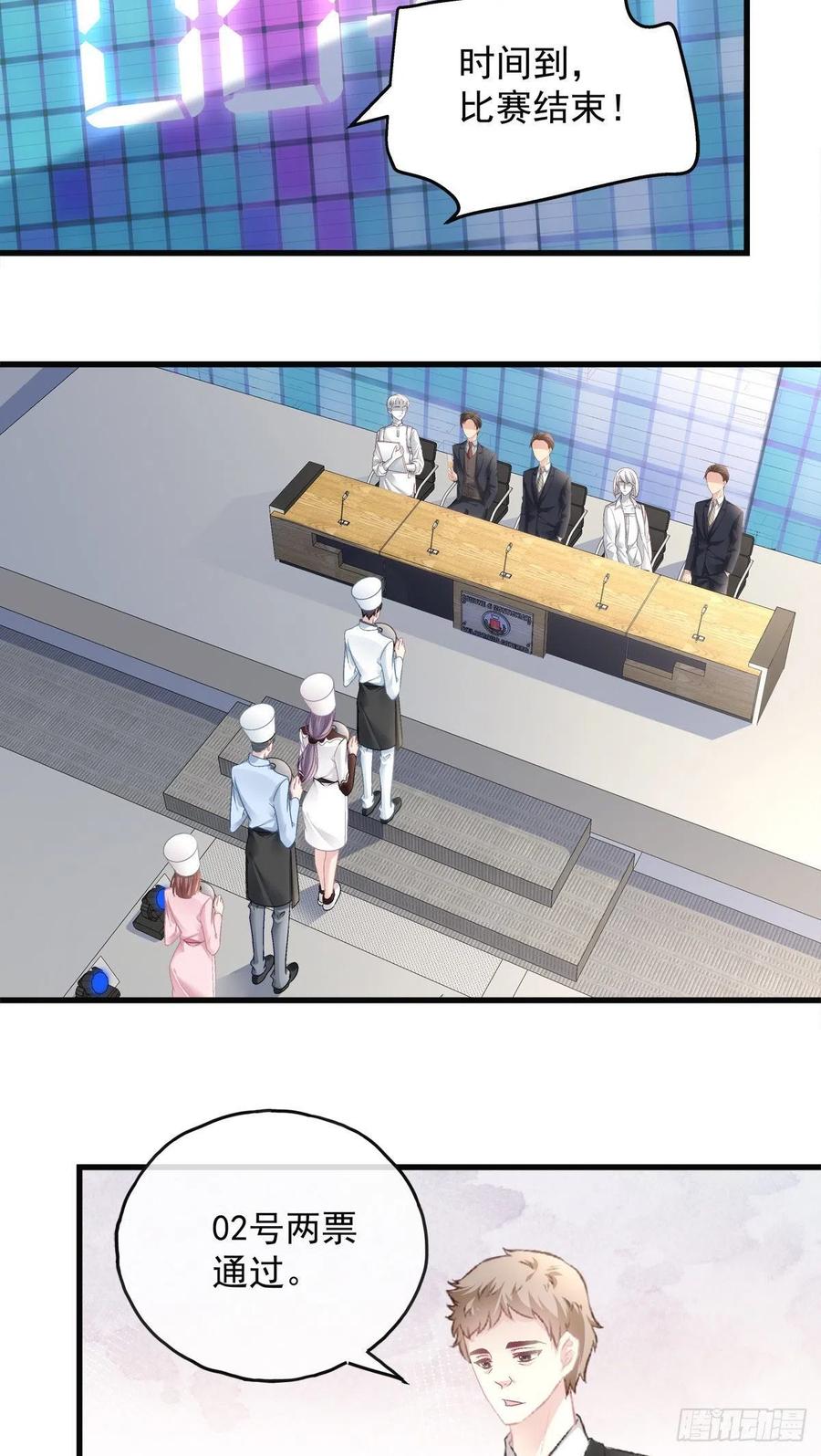 73-第77话