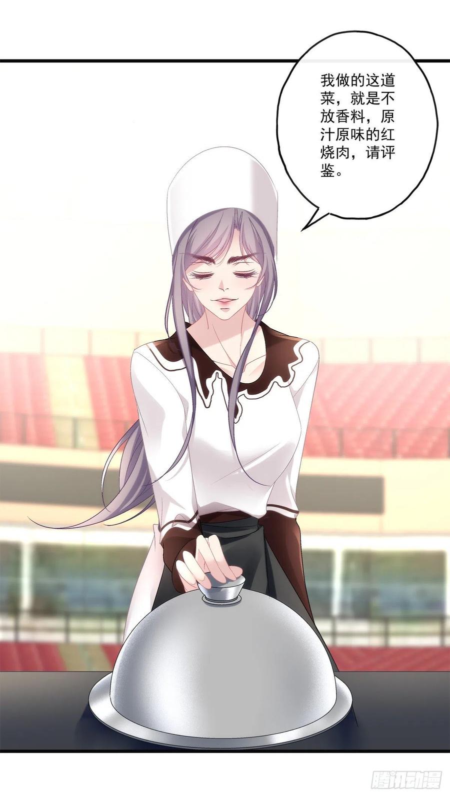 73-第77话