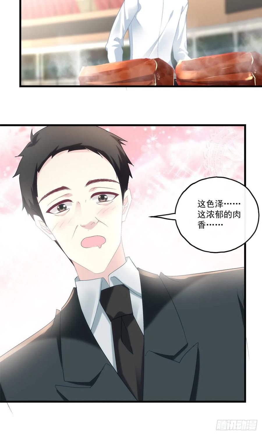 73-第77话