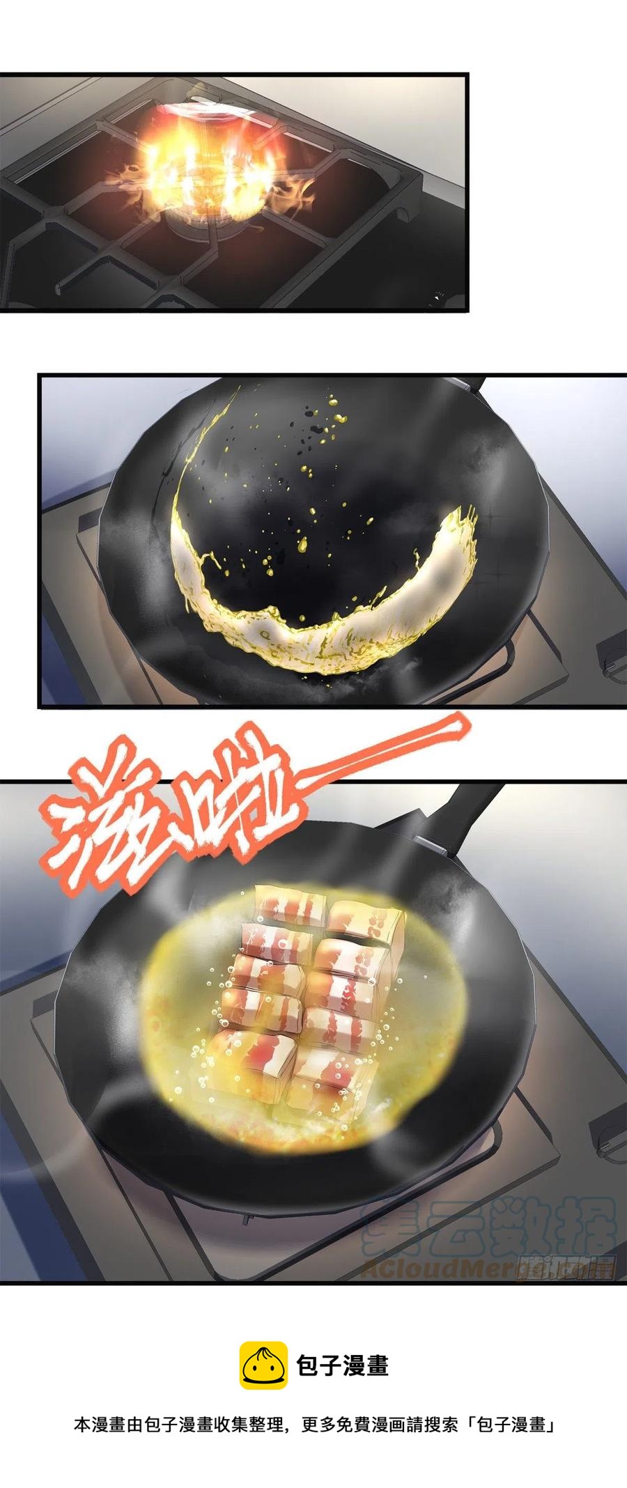 73-第77话
