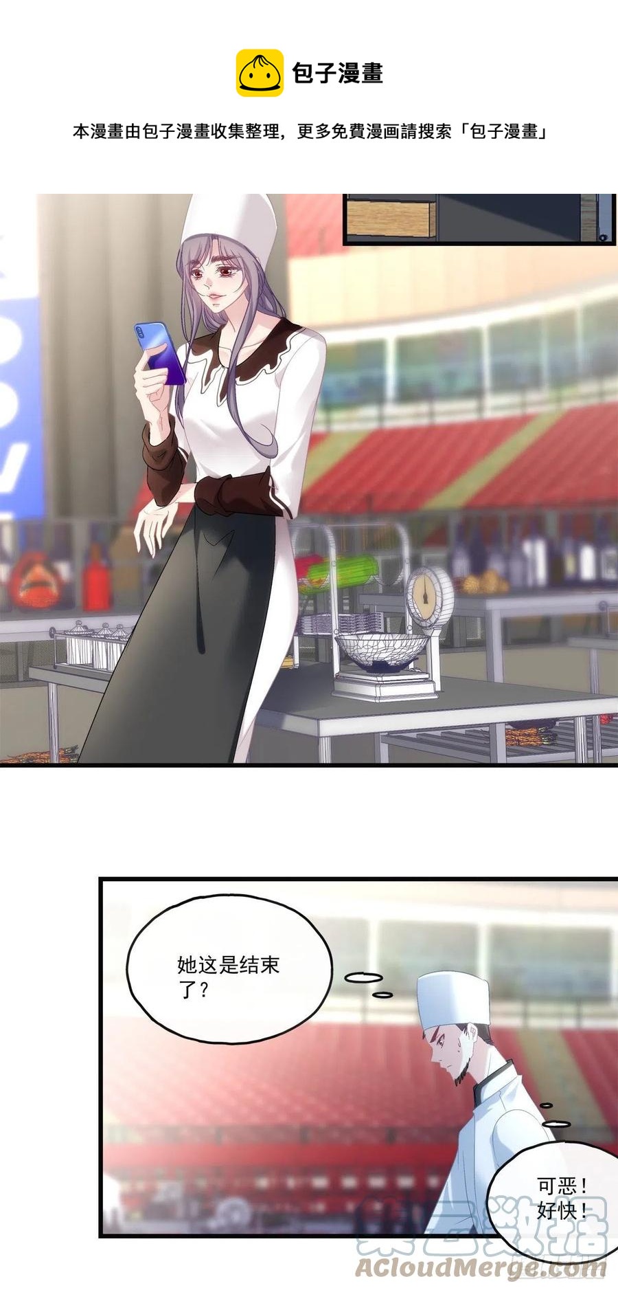 73-第77话