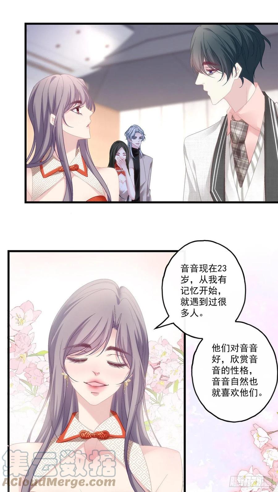 75-第79话