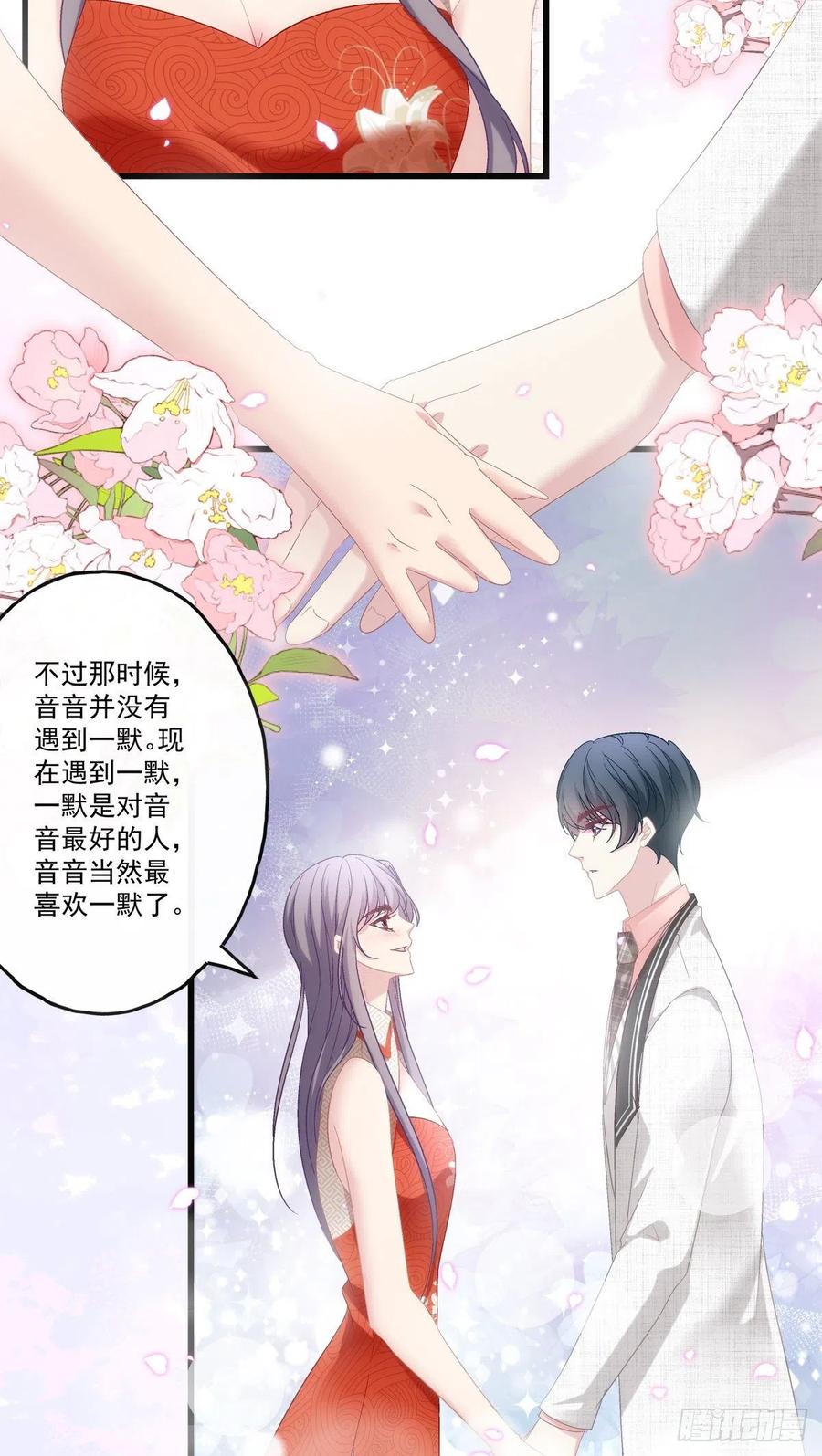 75-第79话