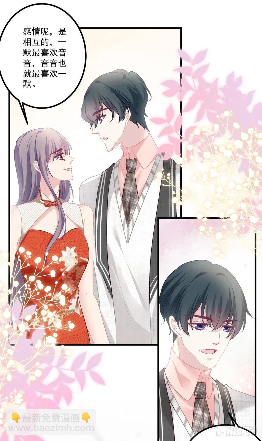 75-第79话
