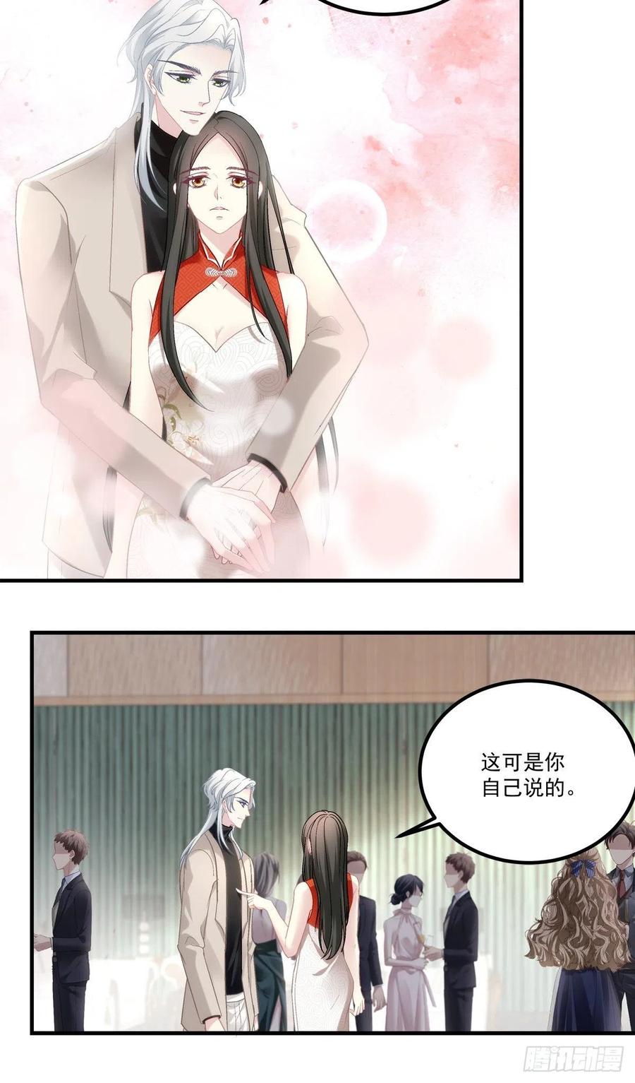 75-第79话