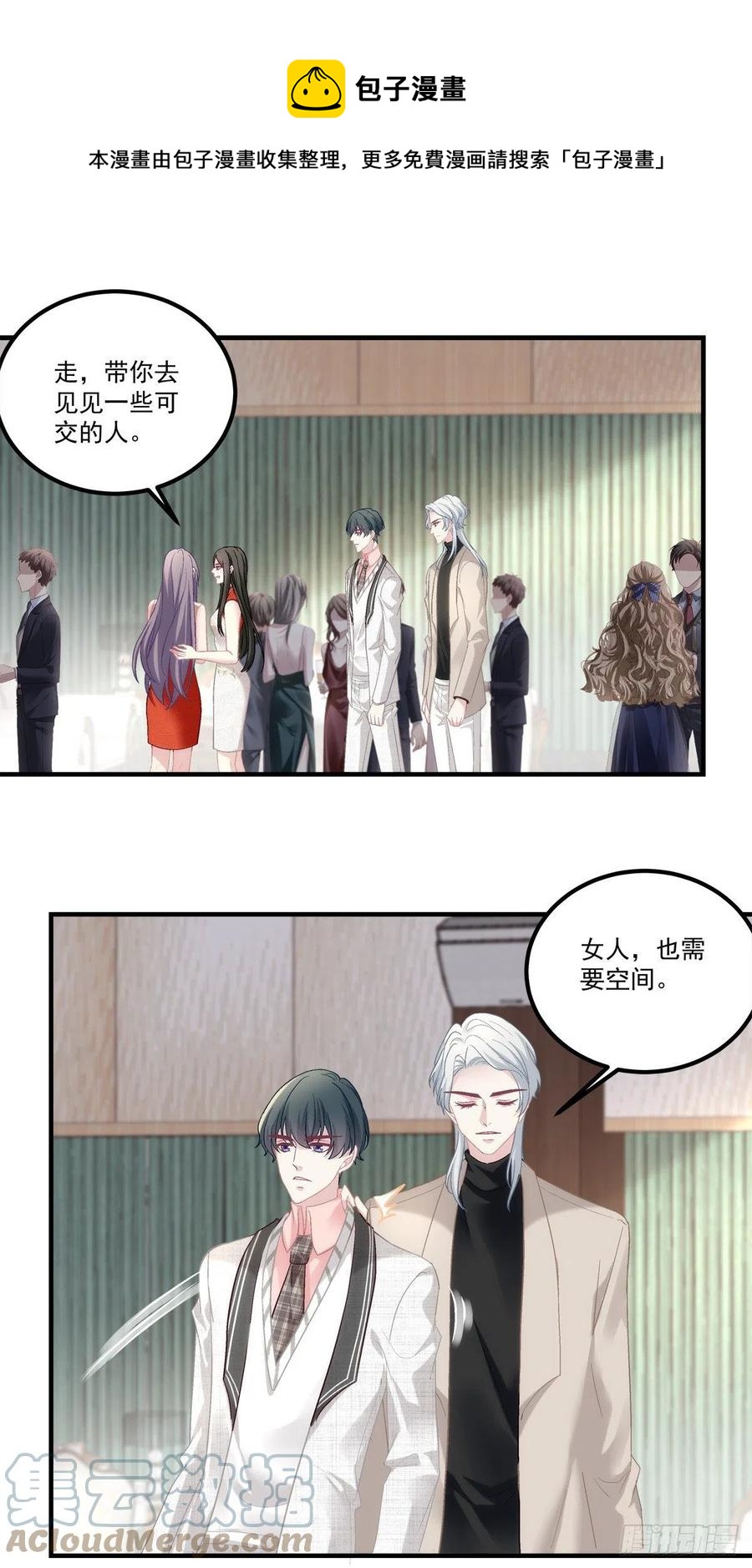 75-第79话