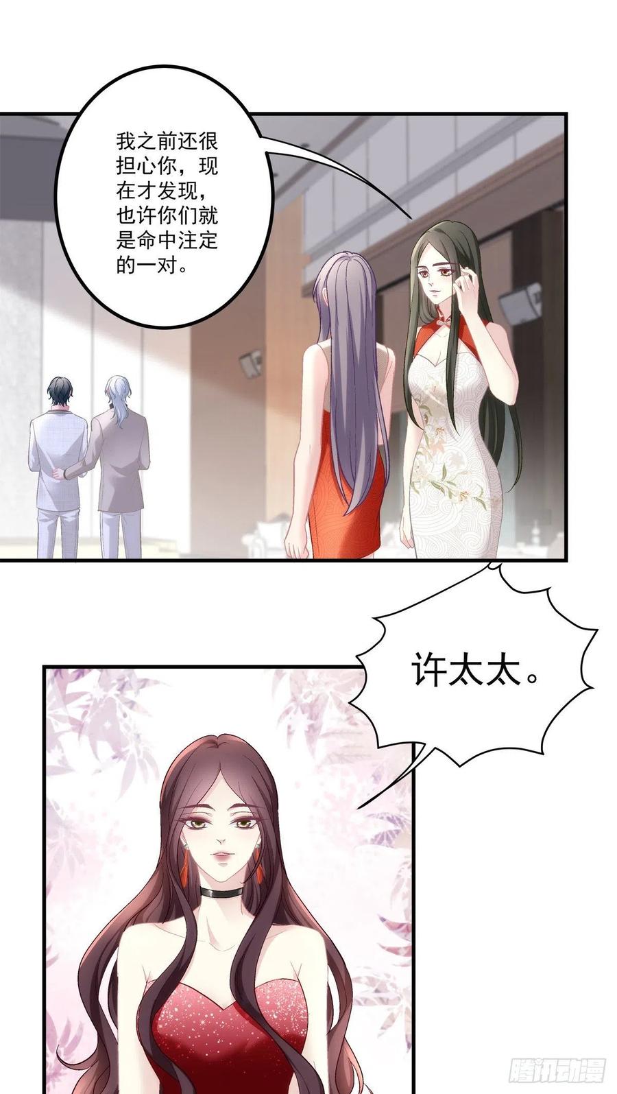 75-第79话