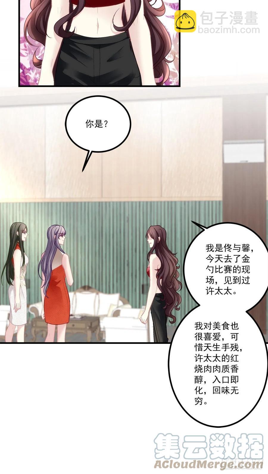 75-第79话