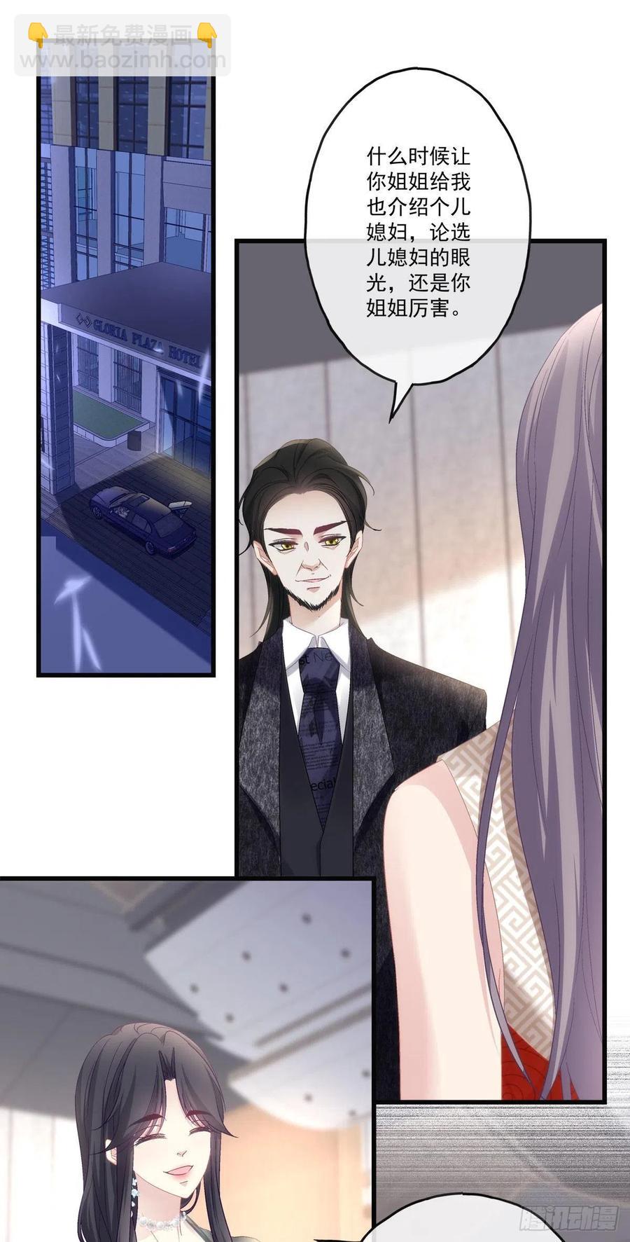 75-第79话