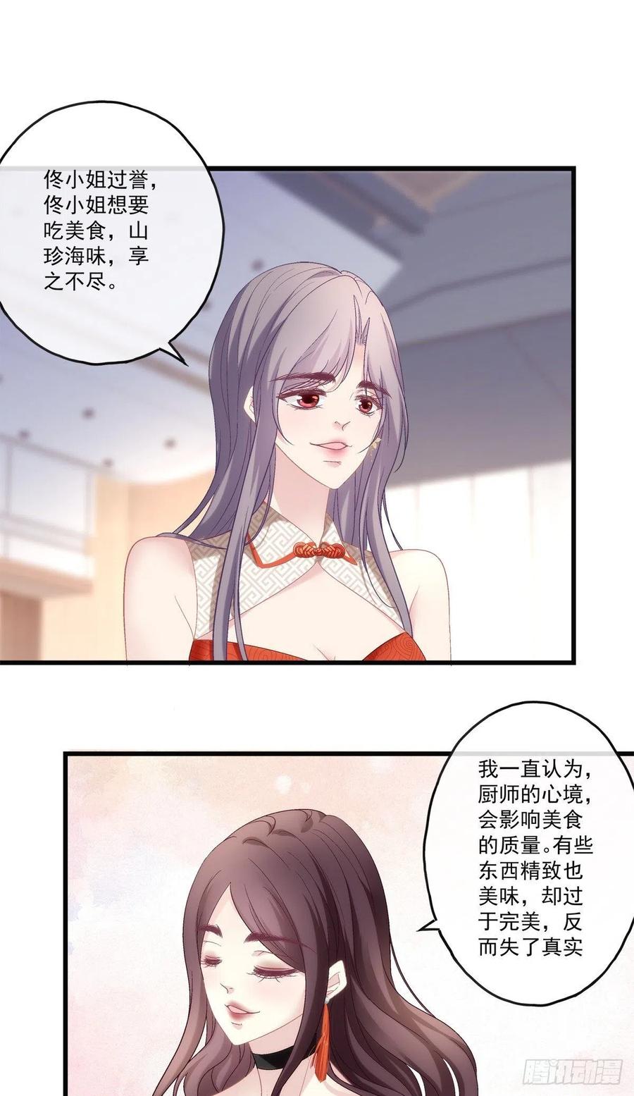 75-第79话