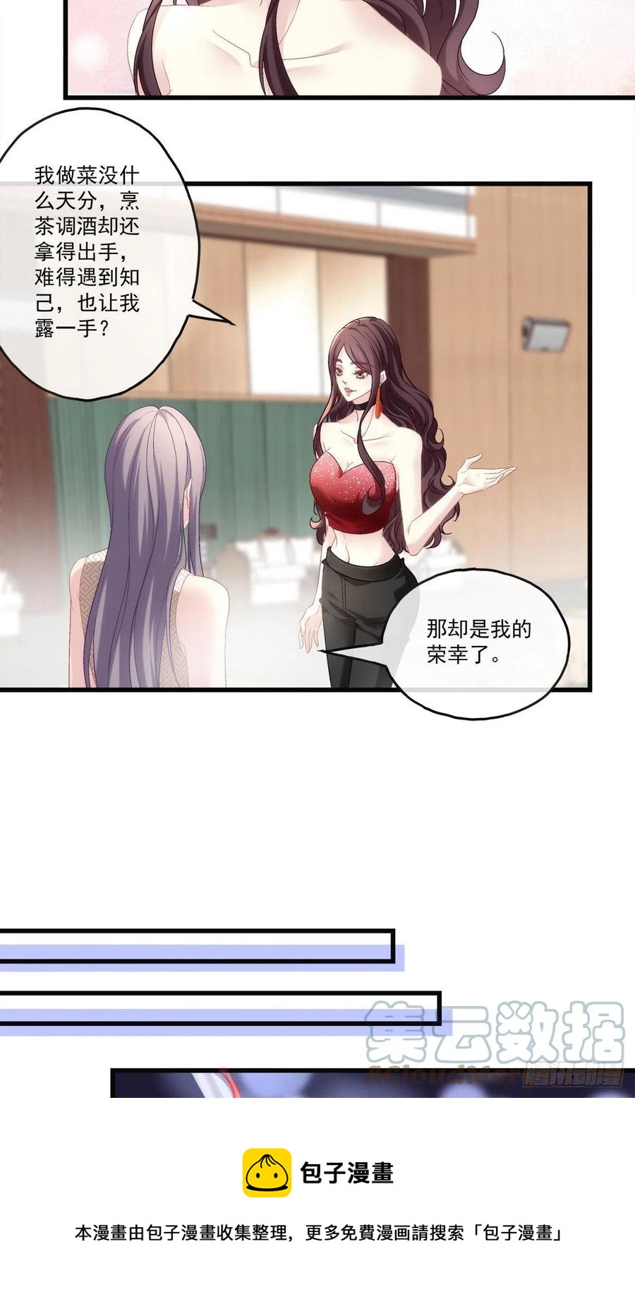 75-第79话