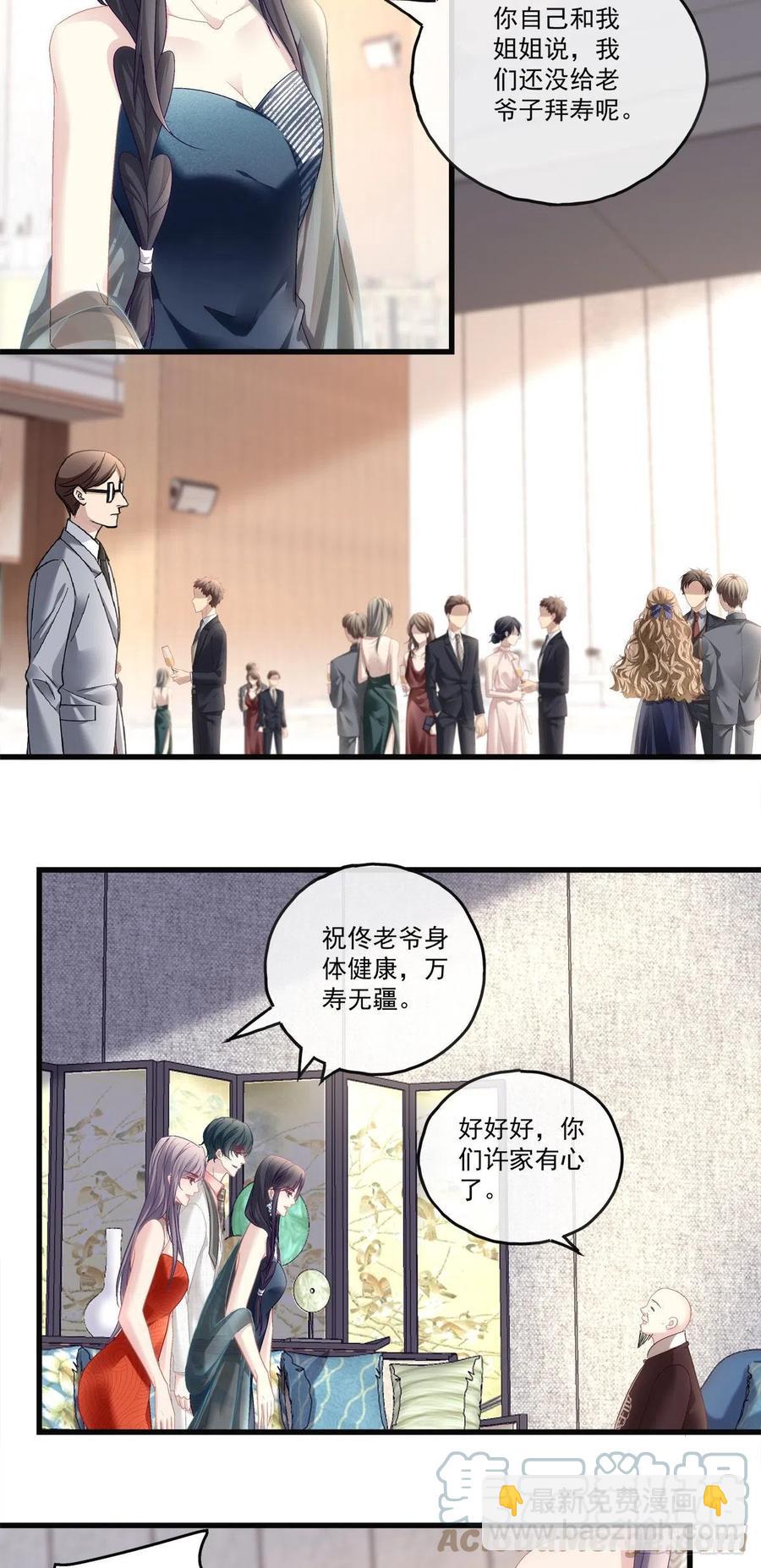 75-第79话
