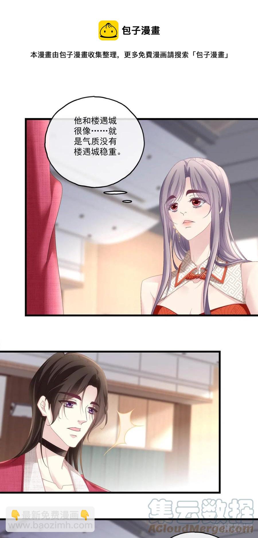 75-第79话