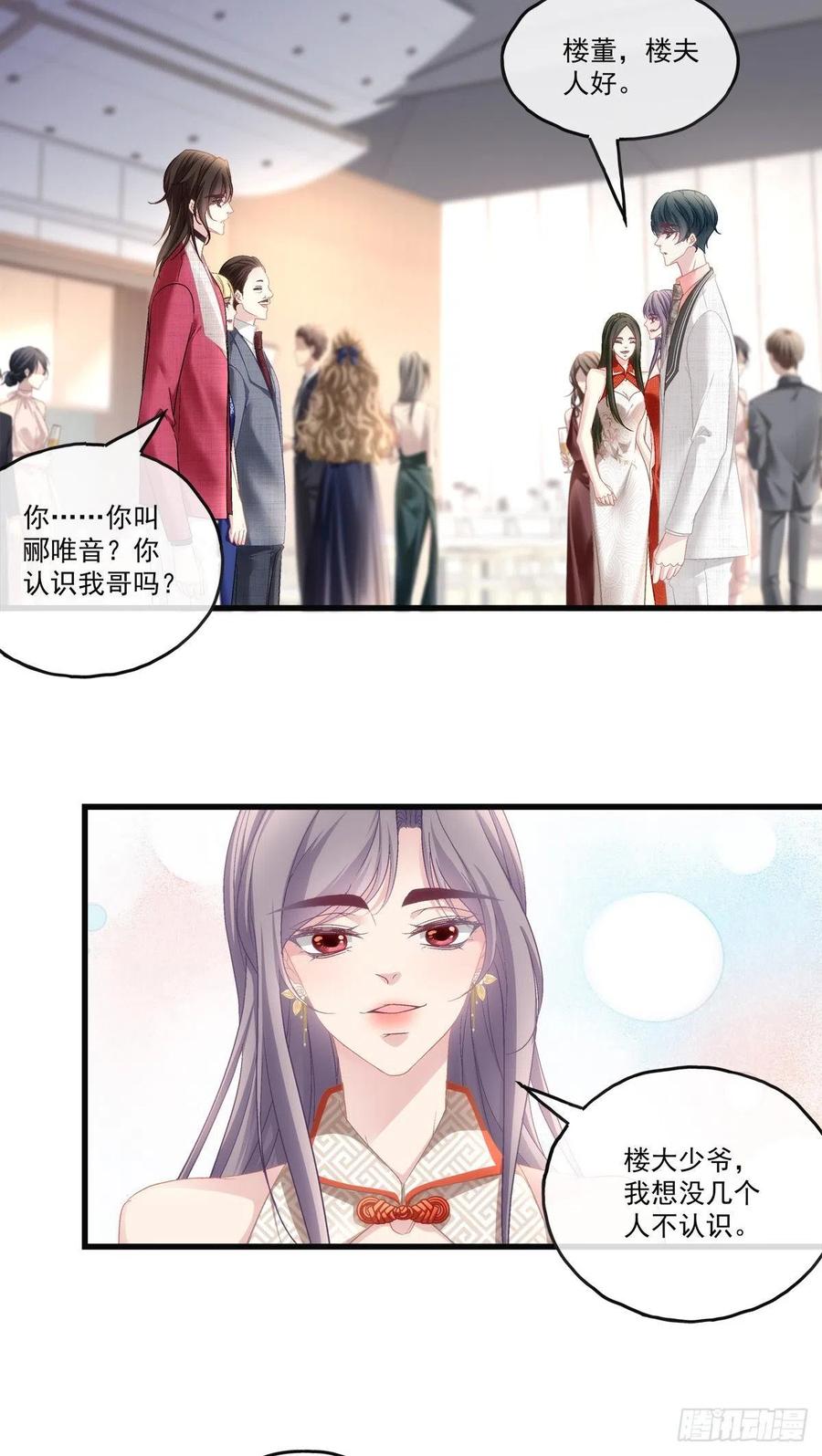 75-第79话