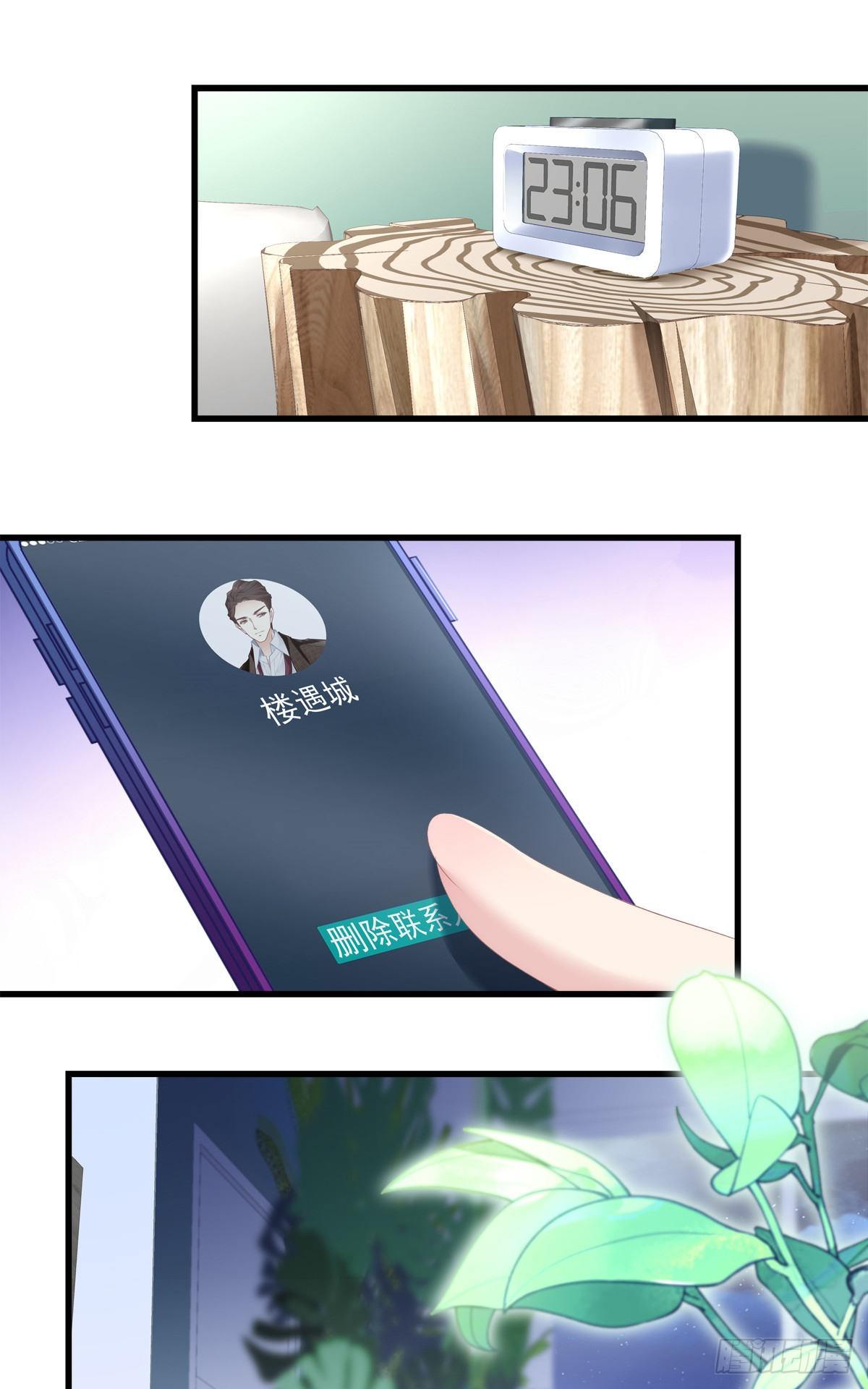 06-第9话