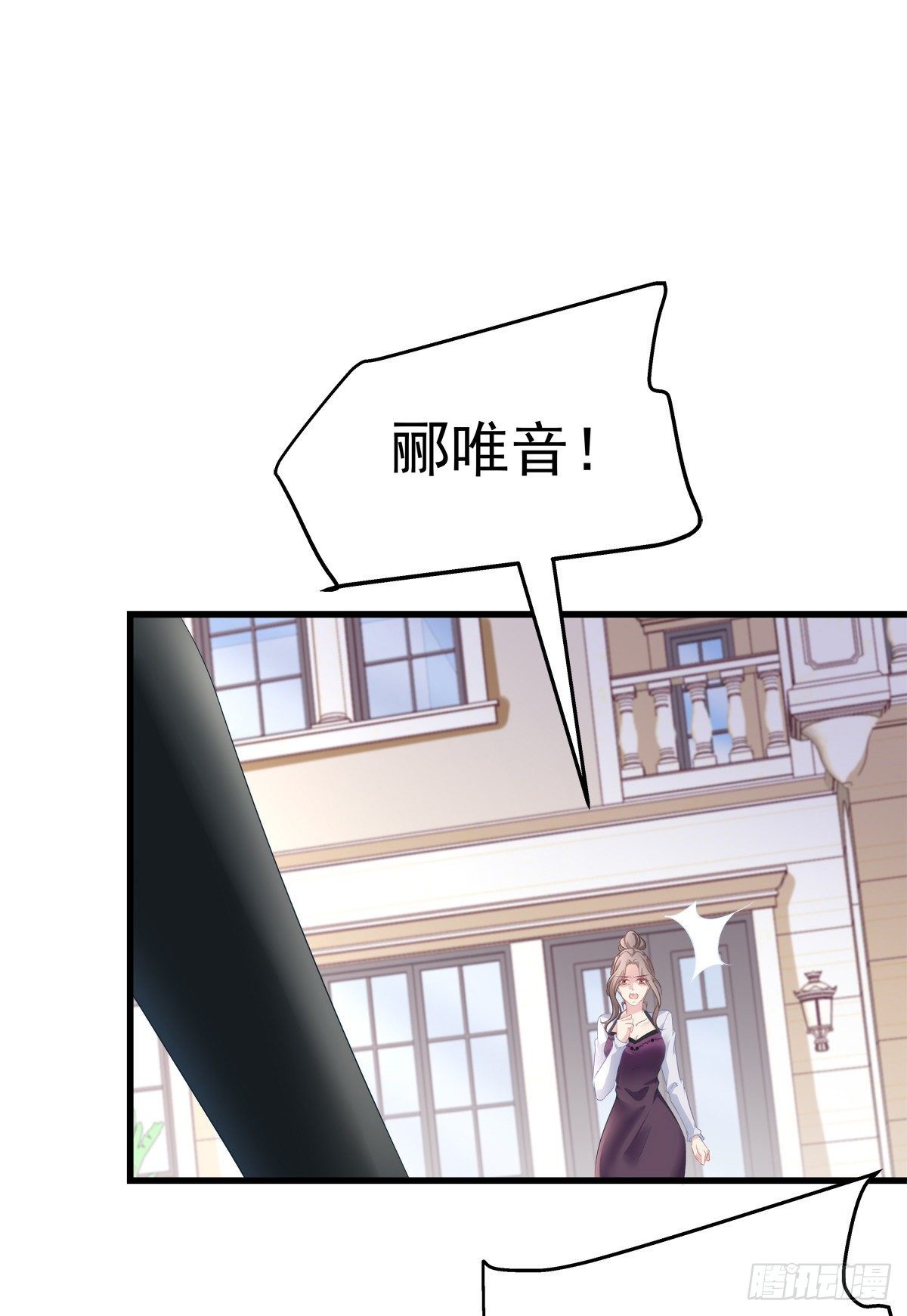 06-第9话