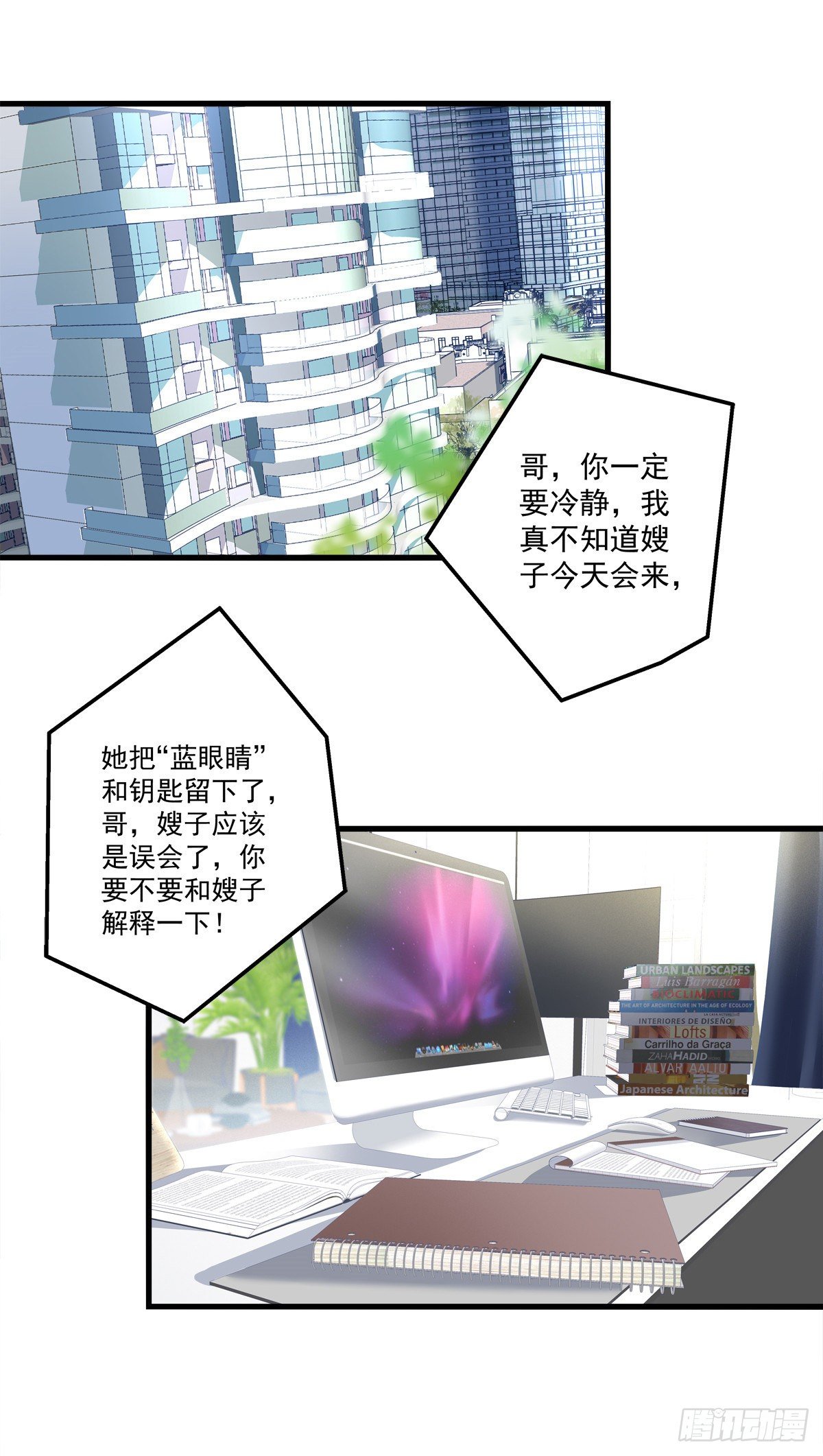 06-第9话