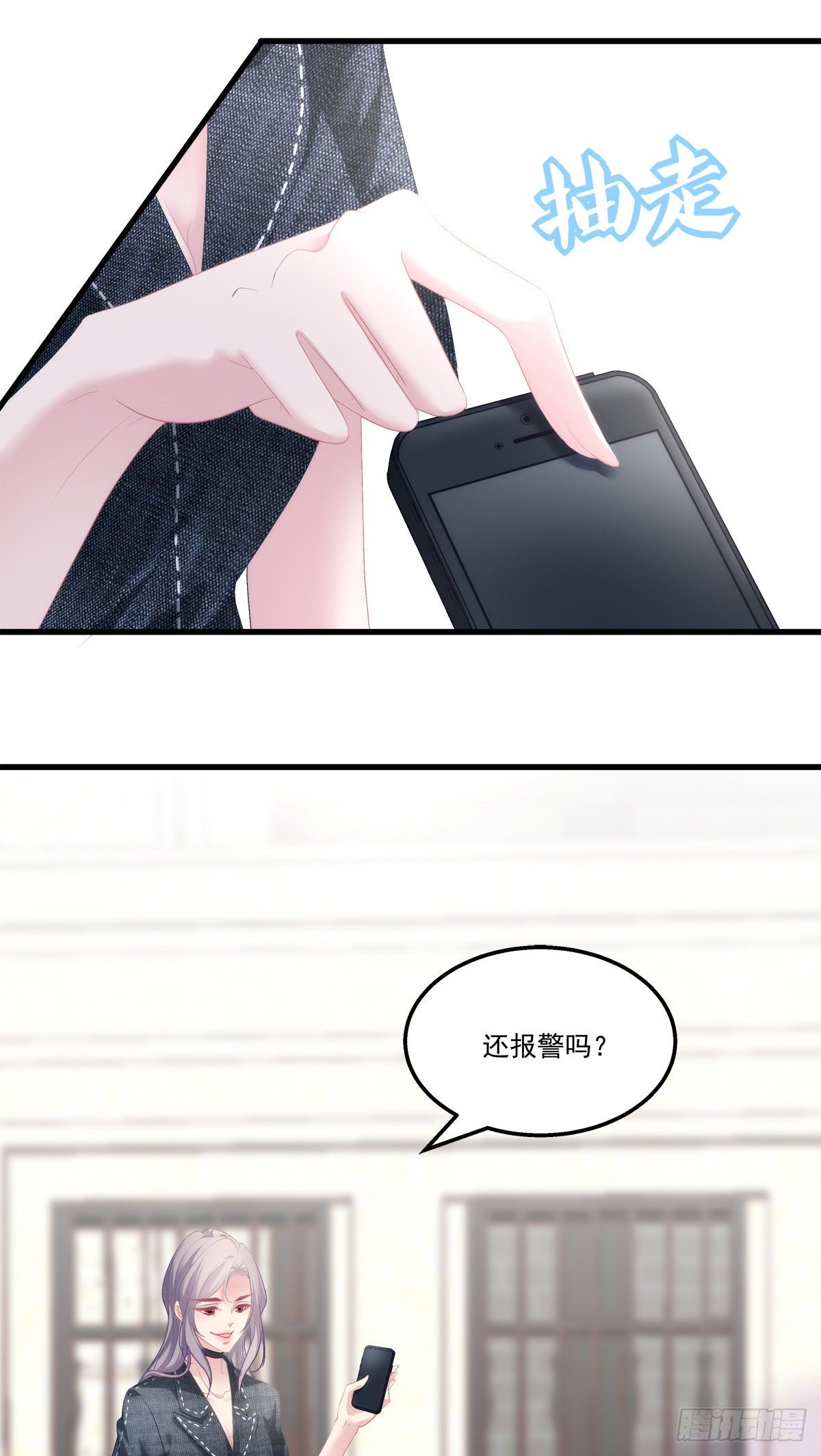 06-第9话