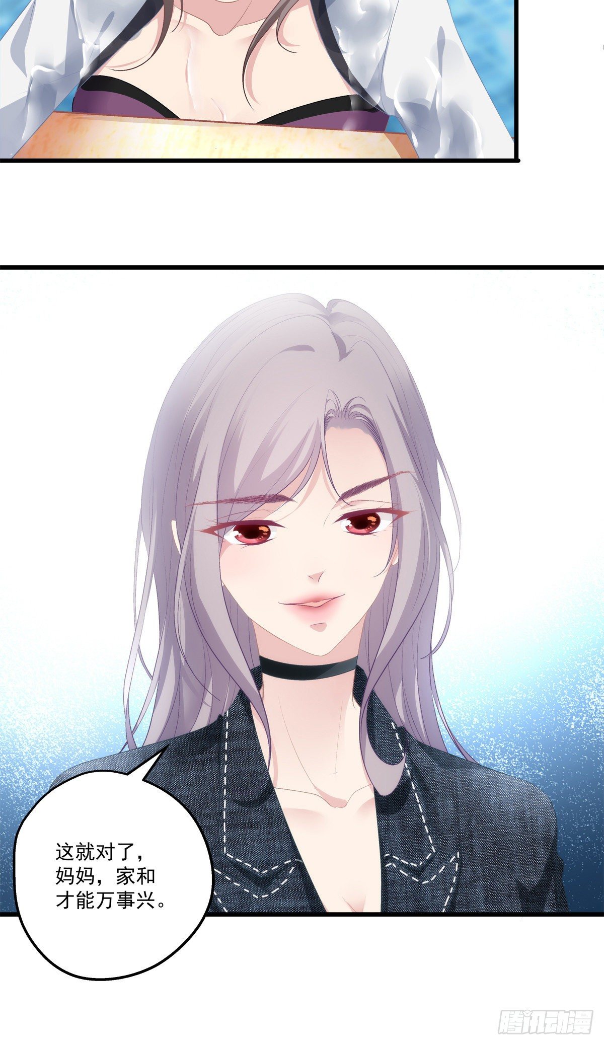 06-第9话