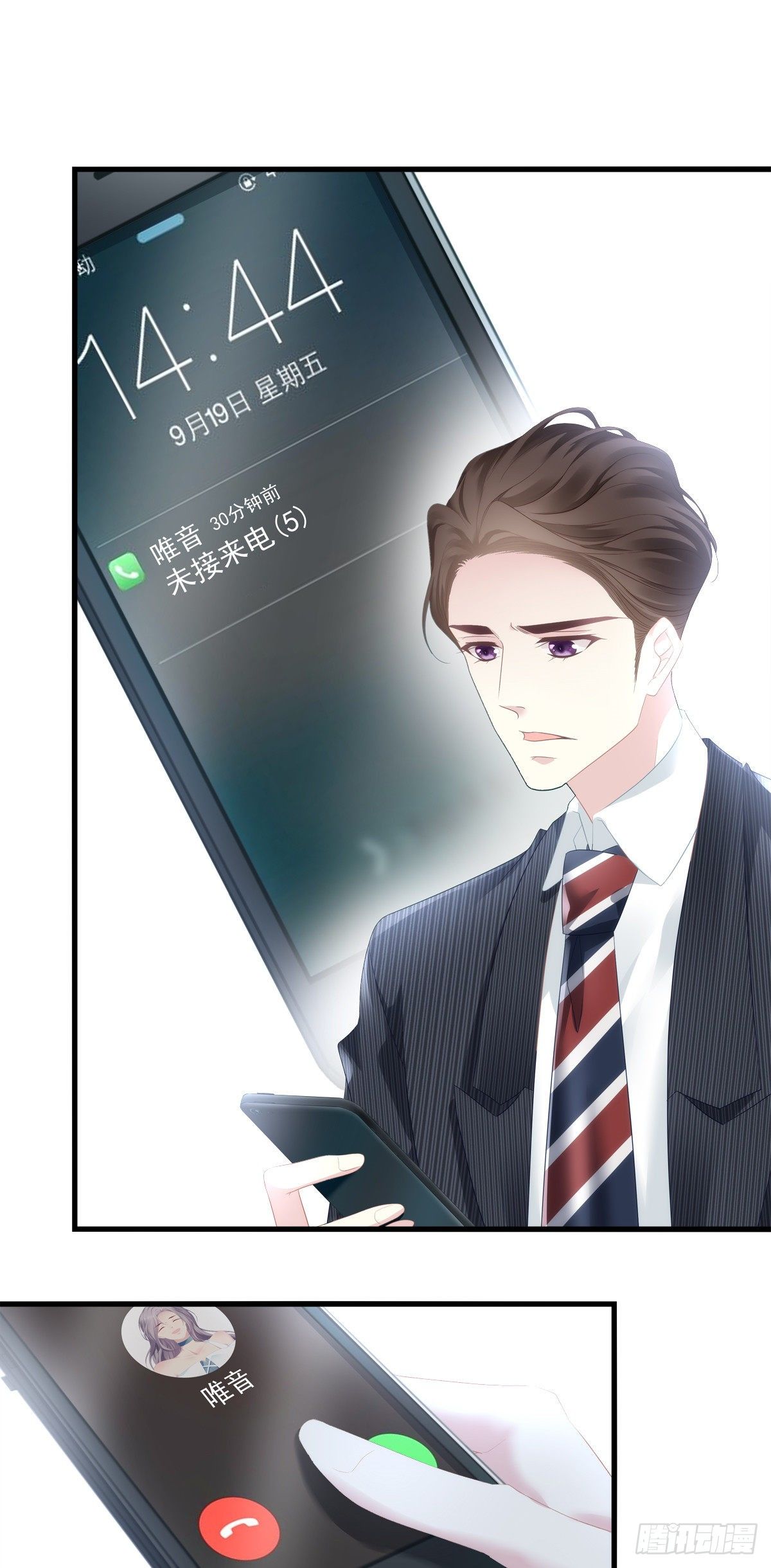 06-第9话