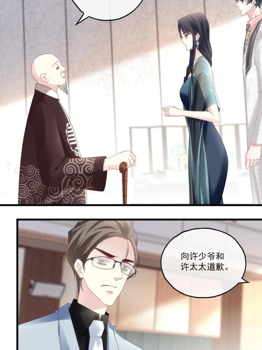 77-第81话