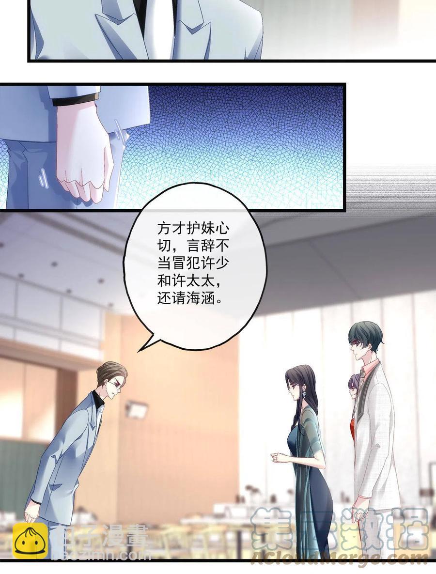 77-第81话