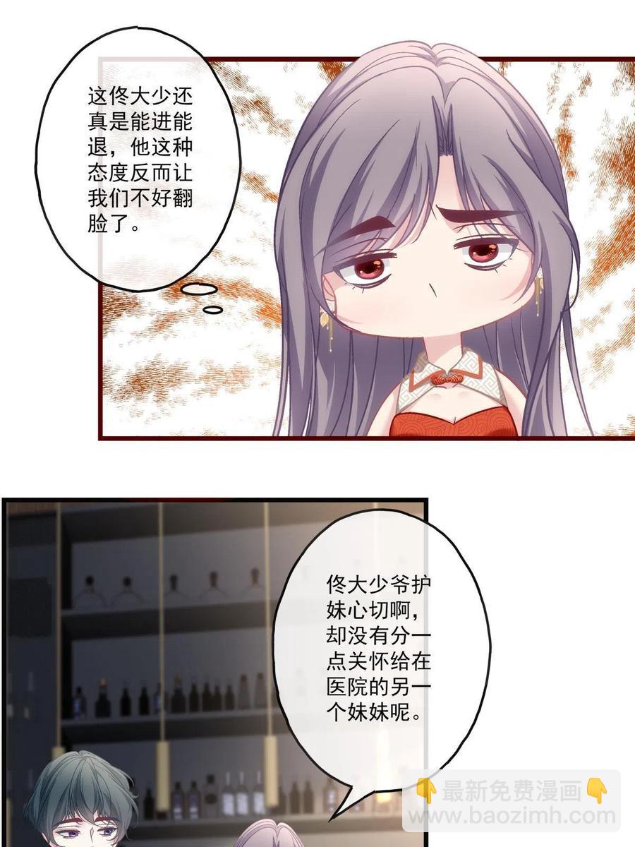 77-第81话