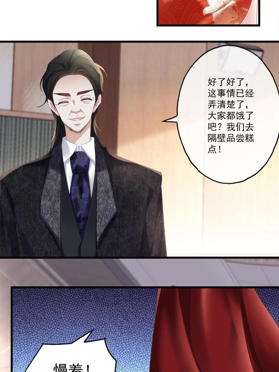 77-第81话