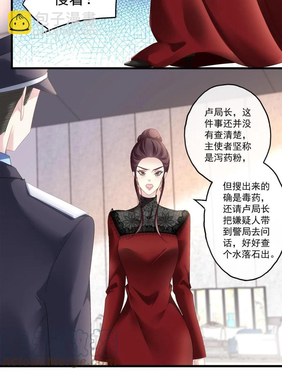 77-第81话