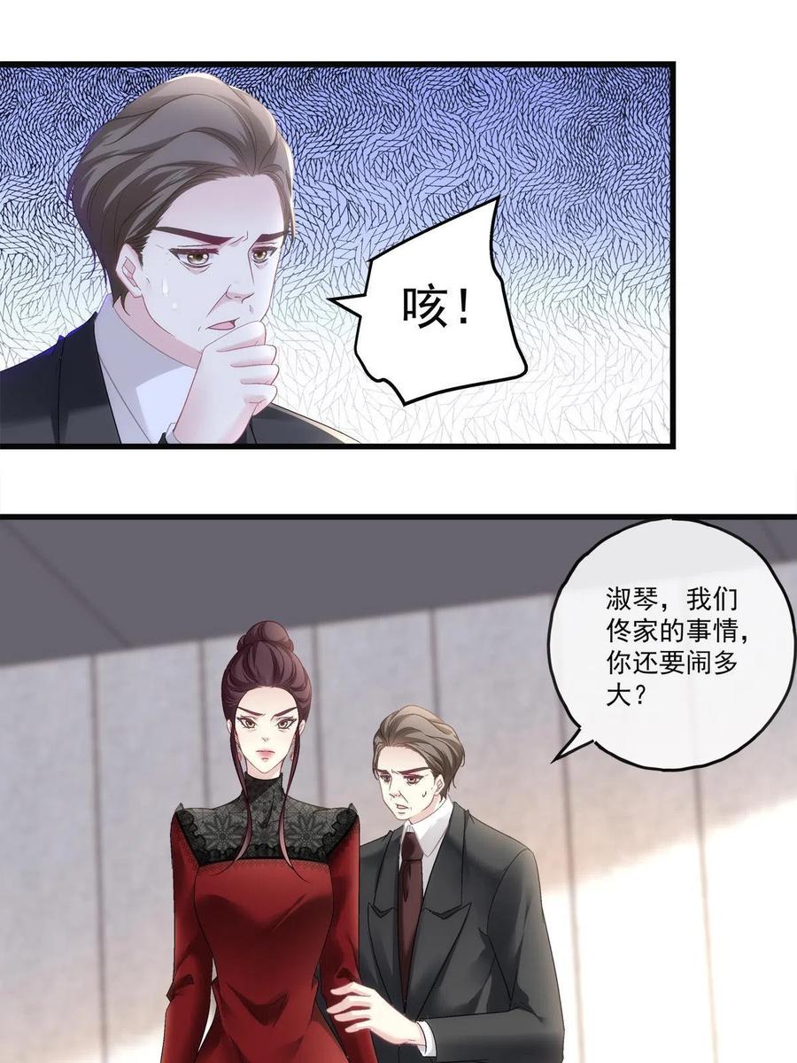 77-第81话