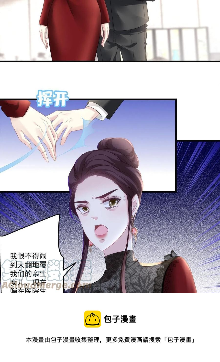 77-第81话
