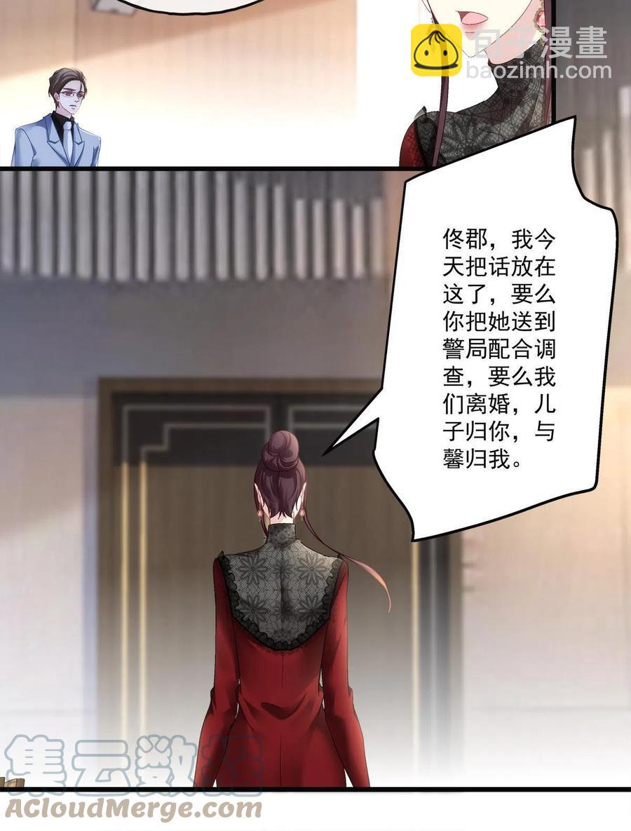 77-第81话