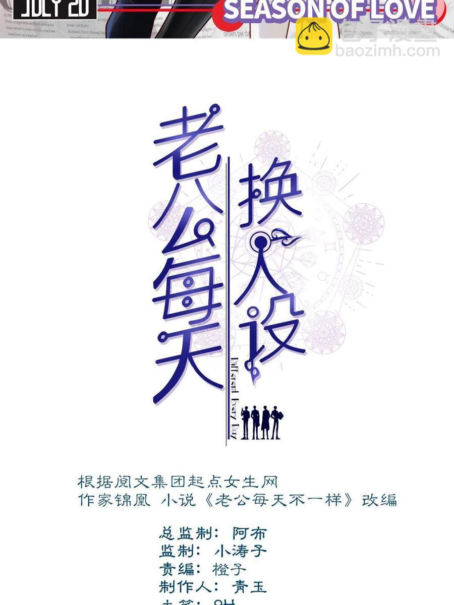 77-第81话