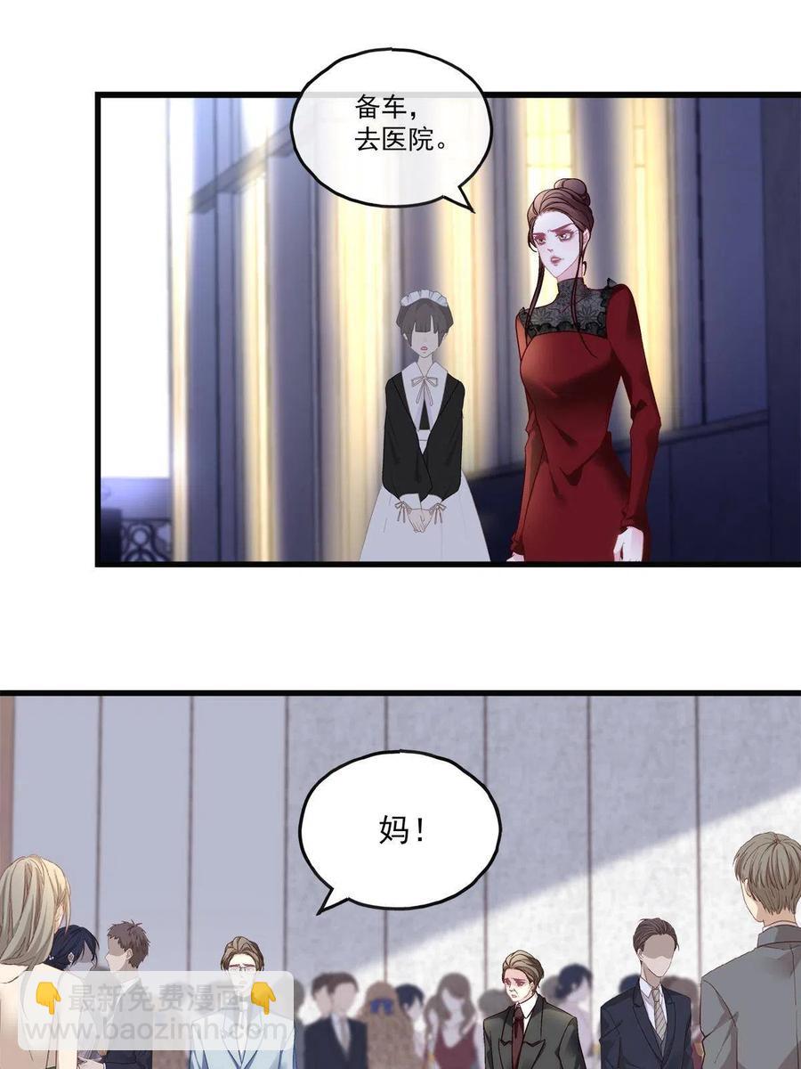 77-第81话