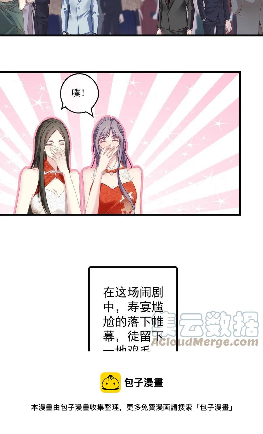 77-第81话