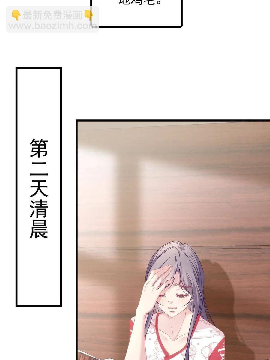 77-第81话