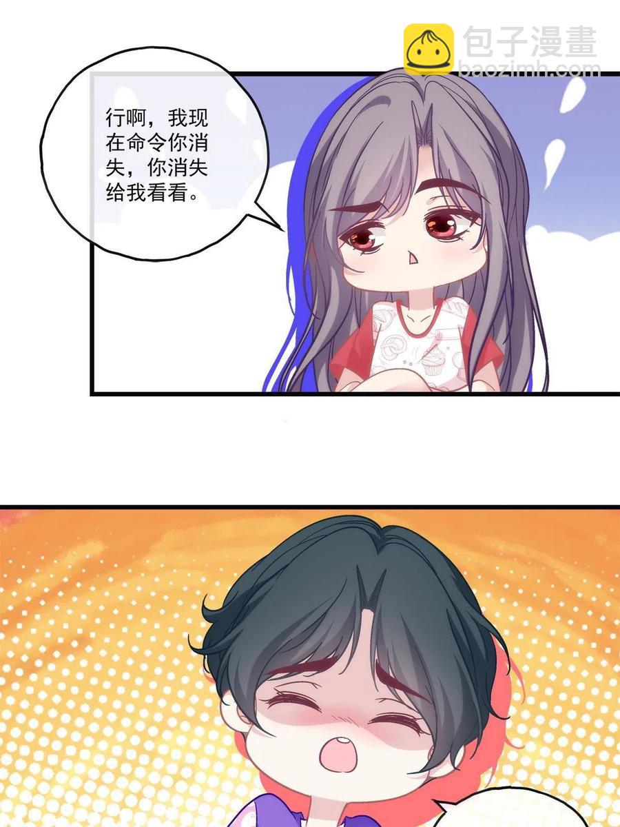 77-第81话
