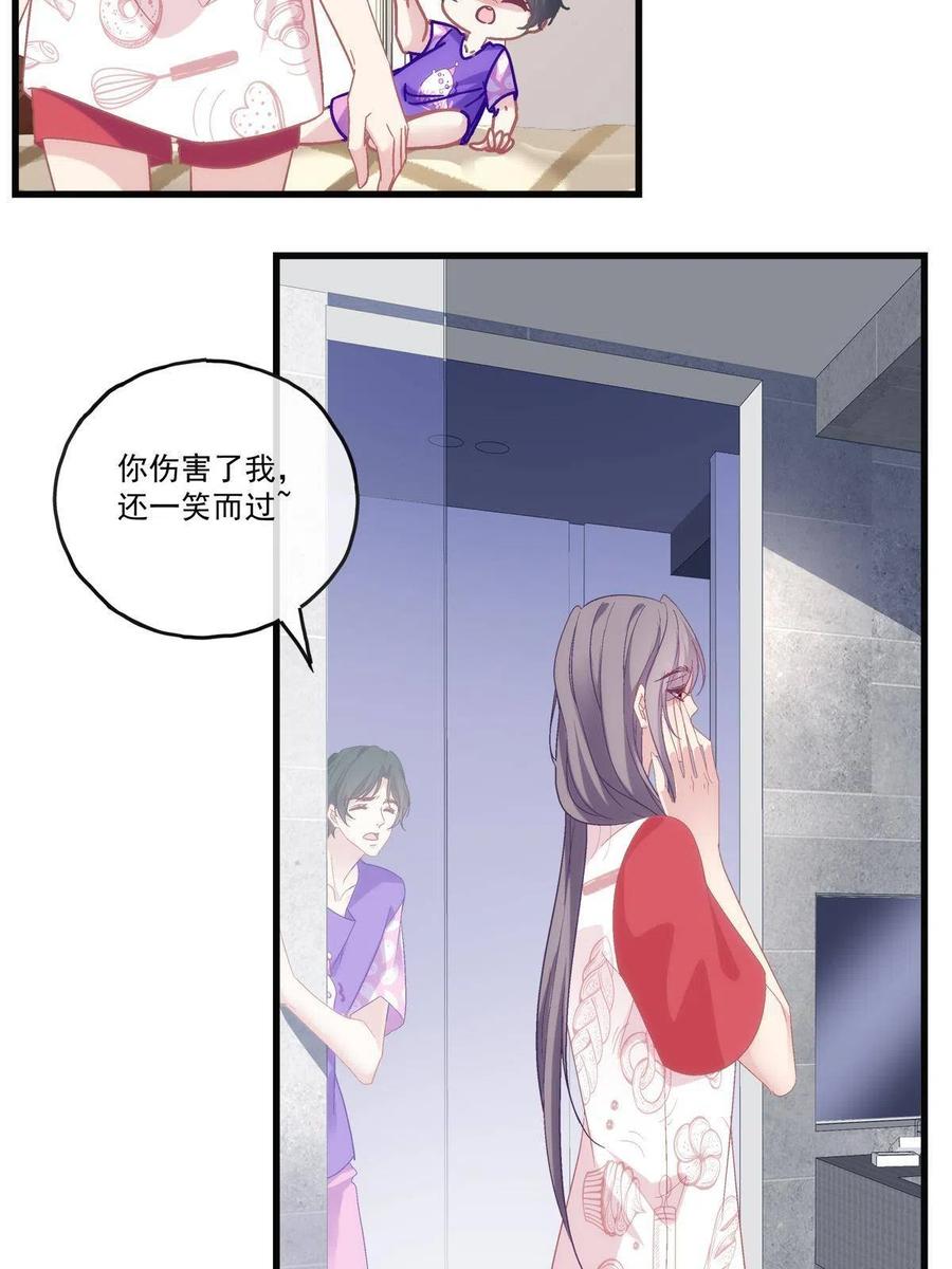 77-第81话
