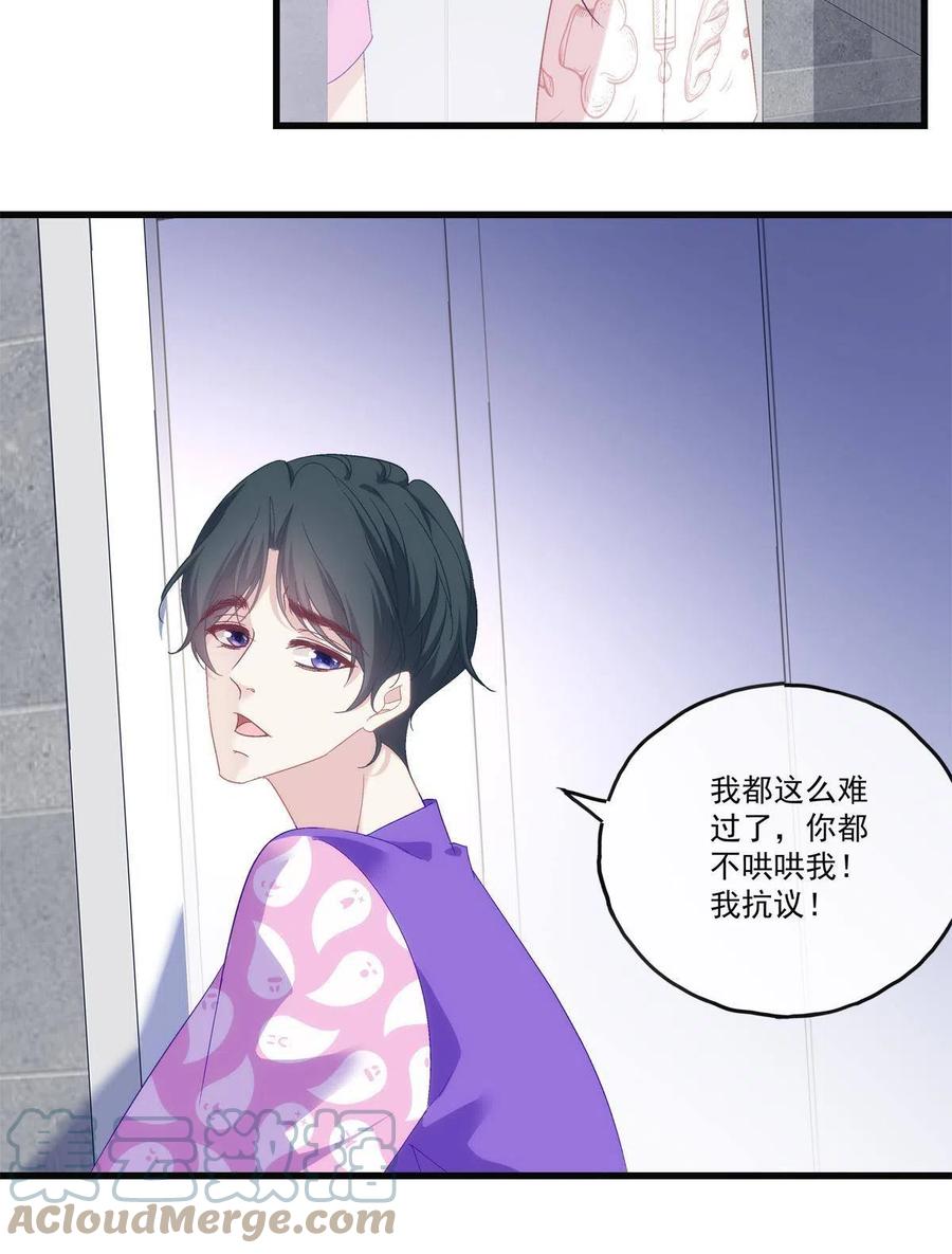 77-第81话